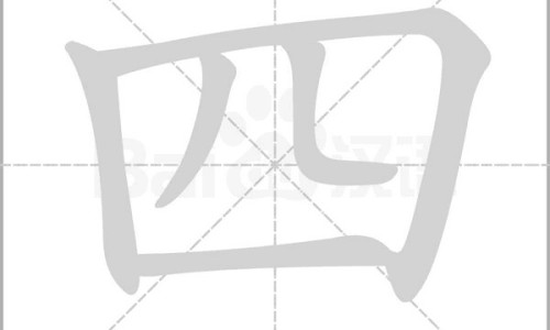 地胆头煲汤-地胆头的图片-地胆头价格,中国地胆头是中药吗网站